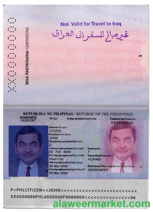 Philippines passport version 2
